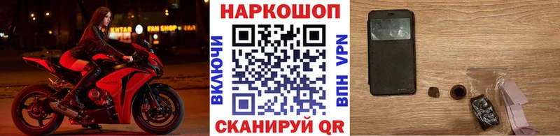 Названия наркотиков Онега ГАШИШ Амфетамин КОКАИН МЕФ Марихуана