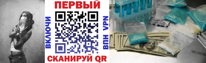 как найти наркотики  Онега  АМФ Premium 