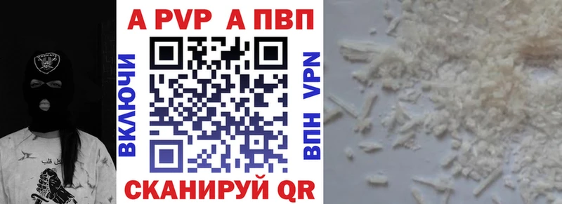 A PVP VHQ darknet состав гидра Онега как найти закладки