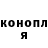 Бошки Шишки AK-47 JUR4IK