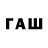 Бутират 1.4BDO Jim Vet