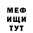 МДМА VHQ IliaBakh