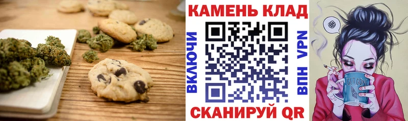 Cannafood конопля  Онега 