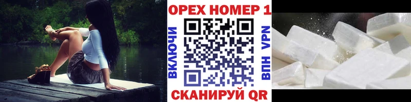 цены   Онега  COCAIN VHQ 