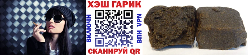 OMG как зайти  Онега  ГАШ индика сатива 