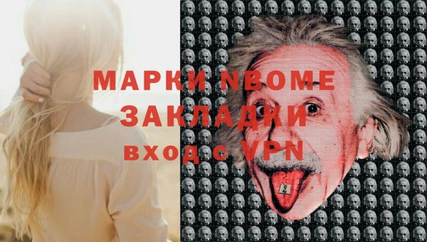 каннабис Гусь-Хрустальный