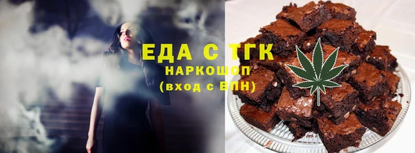 каннабис Гусь-Хрустальный