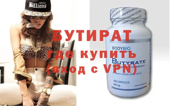 эйфоретик Гусиноозёрск