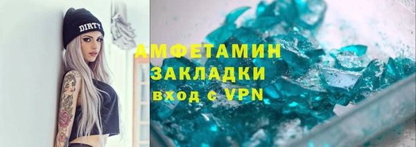 каннабис Гусь-Хрустальный