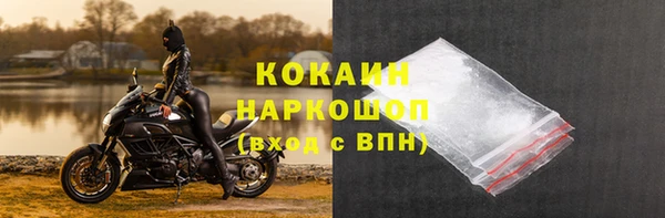 каннабис Гусь-Хрустальный