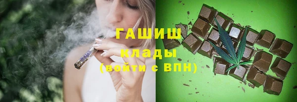 эйфоретик Гусиноозёрск