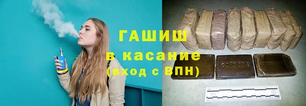 каннабис Гусь-Хрустальный