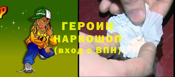 каннабис Гусь-Хрустальный