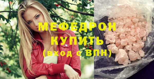 каннабис Гусь-Хрустальный