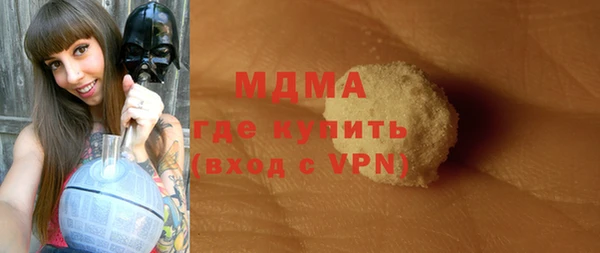 марки lsd Гусев