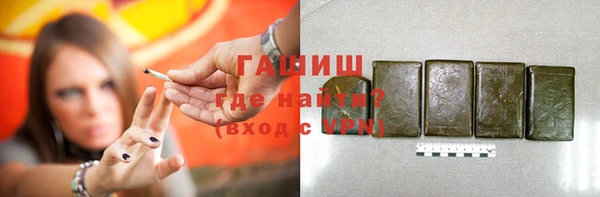 марки lsd Гусев