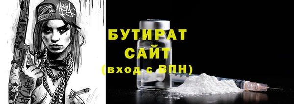 эйфоретик Гусиноозёрск