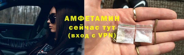 эйфоретик Гусиноозёрск