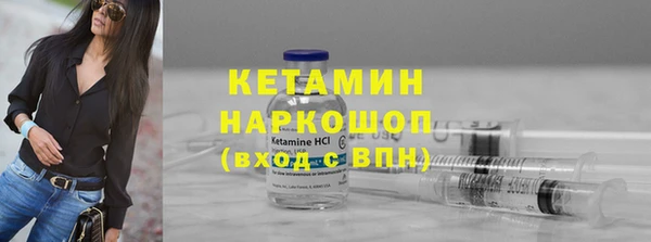 эйфоретик Гусиноозёрск