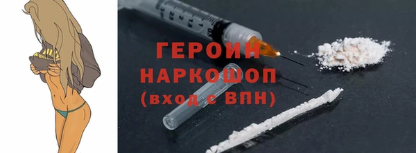 марки lsd Гусев