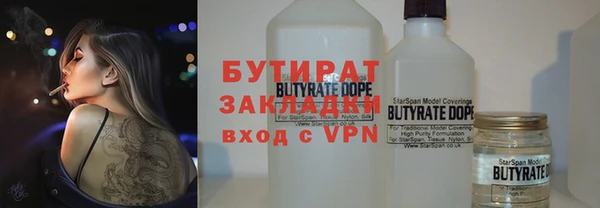 каннабис Гусь-Хрустальный