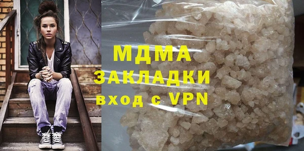 эйфоретик Гусиноозёрск