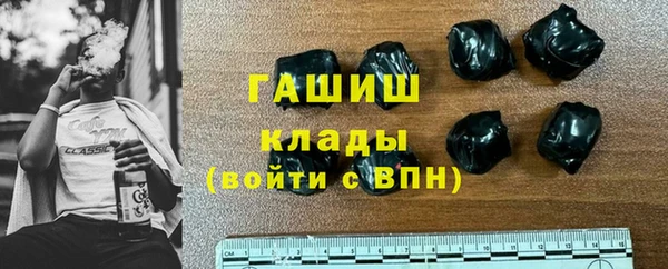 каннабис Гусь-Хрустальный