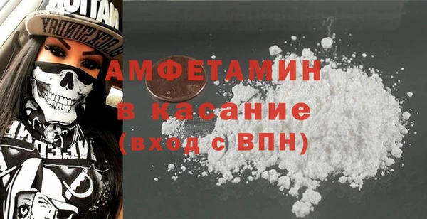 эйфоретик Гусиноозёрск