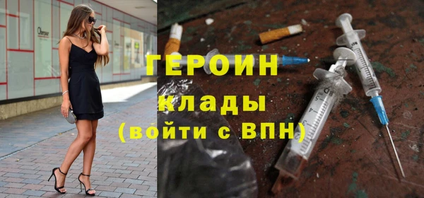 эйфоретик Гусиноозёрск