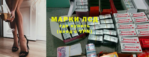 эйфоретик Гусиноозёрск