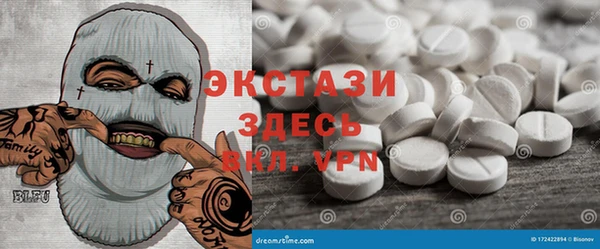 альфа пвп VHQ Дмитров