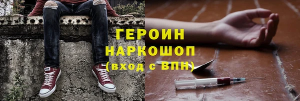 эйфоретик Гусиноозёрск
