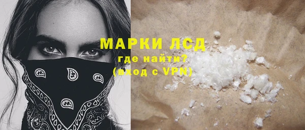 альфа пвп VHQ Дмитров