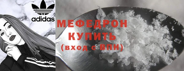 каннабис Гусь-Хрустальный