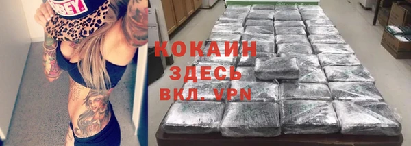 марки lsd Гусев