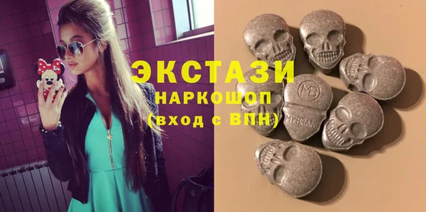 MDMA Дмитровск