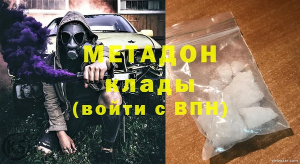 каннабис Гусь-Хрустальный