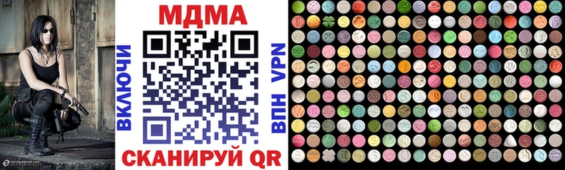 MDMA crystal  гидра как войти  Онега 