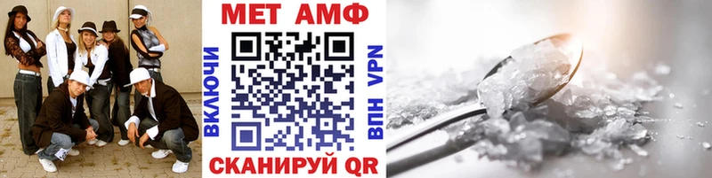 Первитин винт где продают наркотики Онега