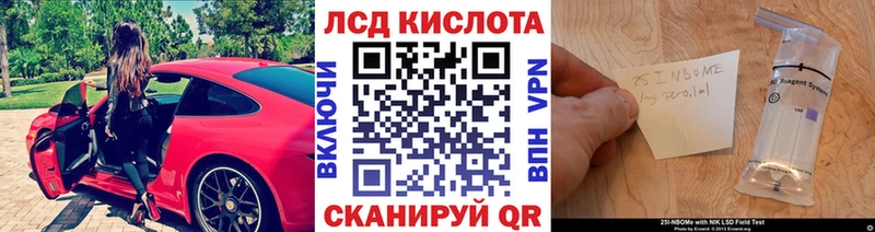 mega ссылки  Онега  Марки NBOMe 1,5мг  где купить наркоту 