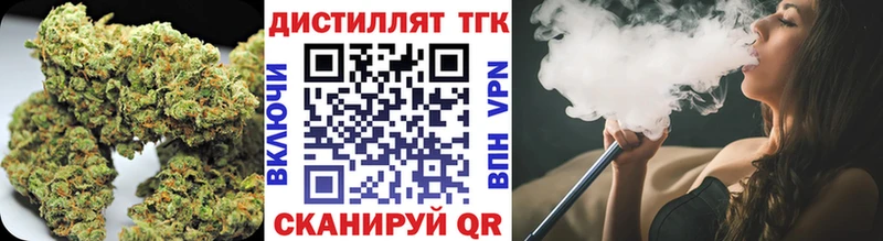 ТГК вейп  Онега 