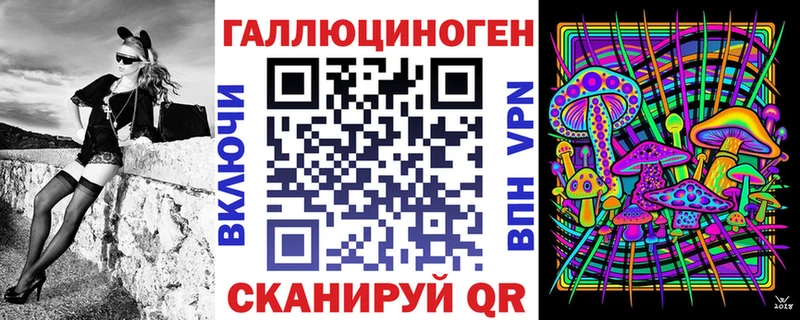 Псилоцибиновые грибы Magic Shrooms  mega зеркало  Онега  где купить наркоту 